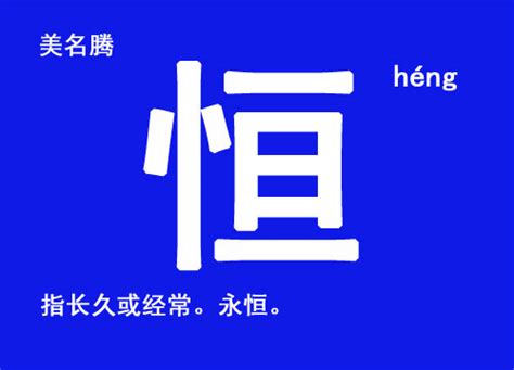 金辰 字|金辰这两字的含义，金辰这个名字的含义解析